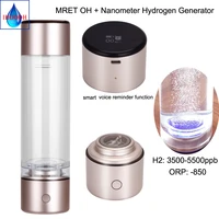 smart nano high hydrogen generator mretoh 7 8hz molecular resonance miracle water bottlecup spe ionizer pure h2 ventilator