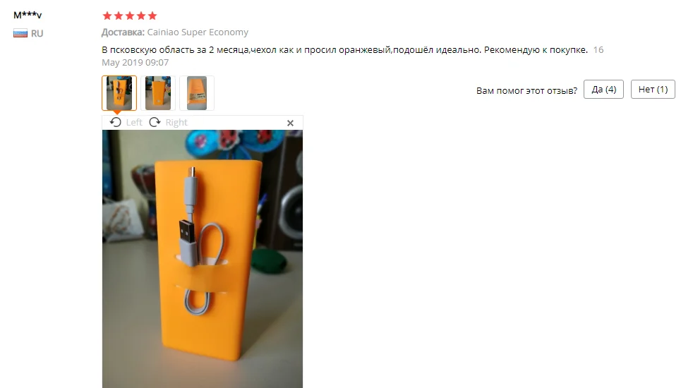 Силиконовый чехол для Xiaomi power Bank 2 10000 mAh грязеотталкивающий защитный чехол для power bank модель PLM09ZM чехол