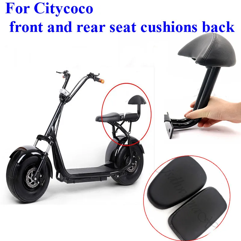 Подушка на переднее и заднее сиденье кожаное седло для электрического