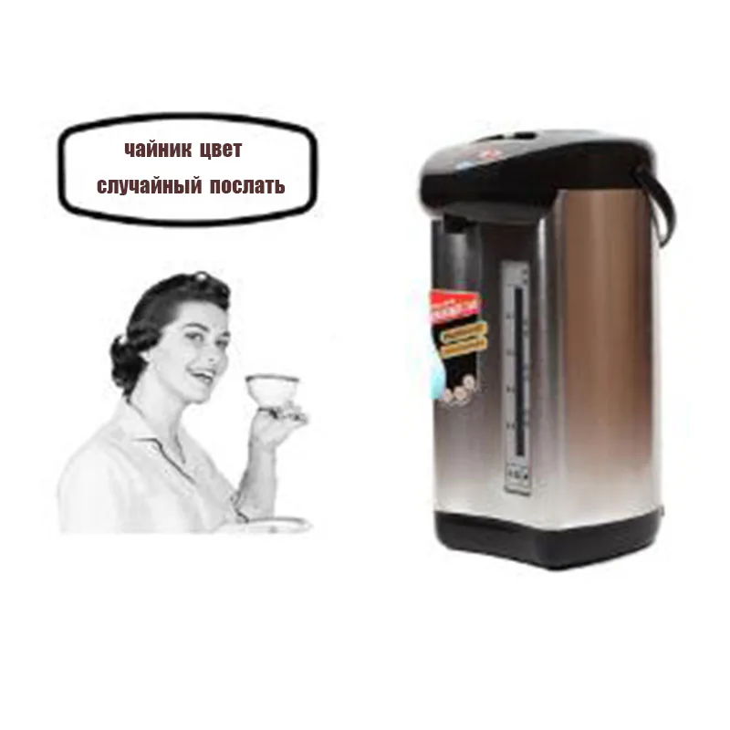 Elecric AirPot чайник Термопот Haley 4.0L 5.0L 6.0L