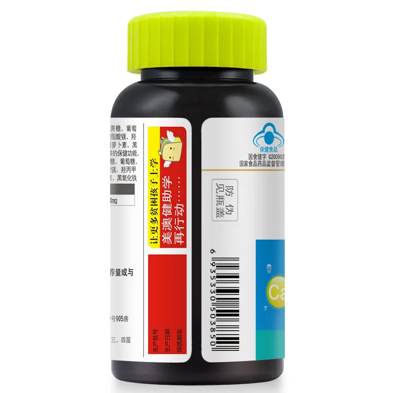 

Zinc Calcium Chewable Tablets Tablets Chain Meaojian Iron Pharmacy Calcium Supplement Iron 1g/tablets * 60 24 Hurbolism Cfda
