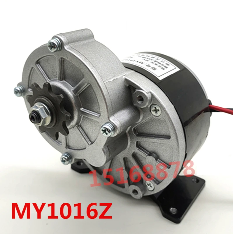 MY1016Z2 250W 12V 24V 36V мотор-редуктор щетки электрического трицикла DC матовый