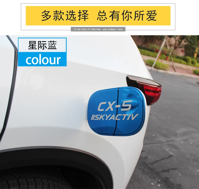 Газовый Топливный бак масла Кепки крышка нержавеющая сталь хром наклейки для Mazda