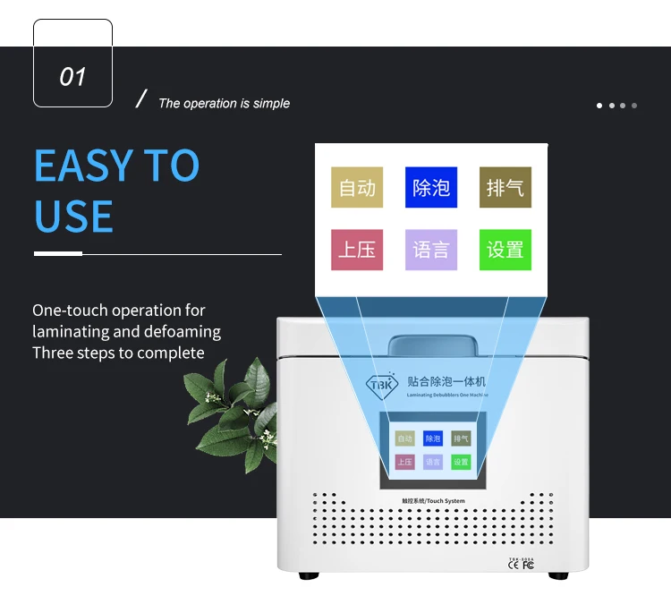 Устройство для ламинирования и пенообразования TBK 808A устройство лазерного