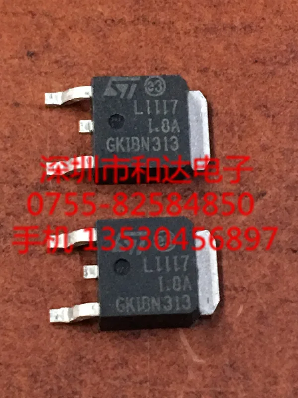 

5 шт. L1117-1.8A TO-252