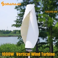 new energy vertical wind generator 12v 24v 48v maglev vawt family farm ship small farm 1000w