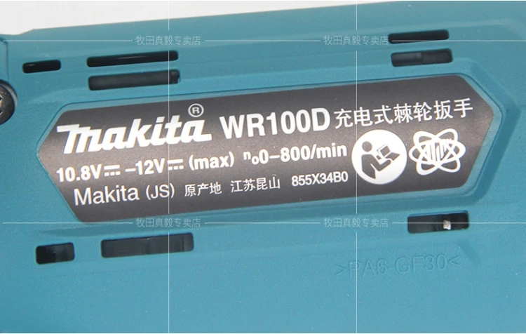 Ключ с трещоткой Makita WR100DZ WR100D 12 В рычаг заднего хода триггерный замок замена