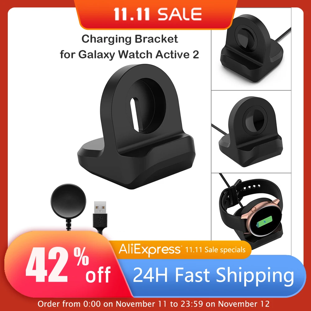 Силиконовый держатель с нескользящим основанием для смарт-часов Samsung Galaxy Watch Active 2