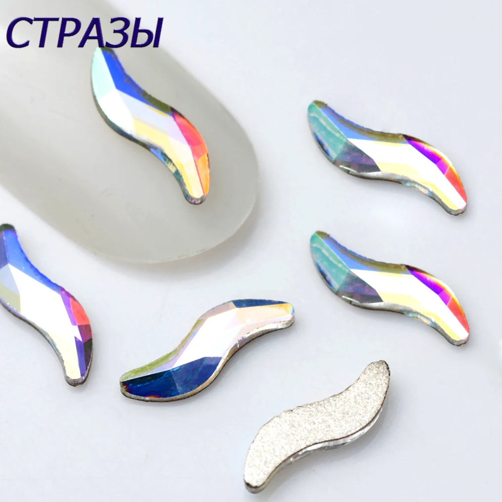 20 шт. 2x9 мм с необычными волнистыми кристаллами серебристого прозрачные бусины