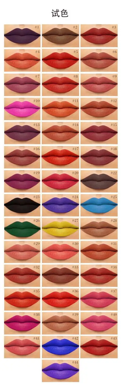 Жидкая матовая губная помада 44 цвета блеск для губ | Красота и здоровье