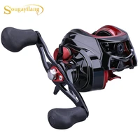 sougayilang baitcasting reels 171bb and 7 1 1 high speed gear ratio anti corrosion for saltwater freshwater carp fishing reel