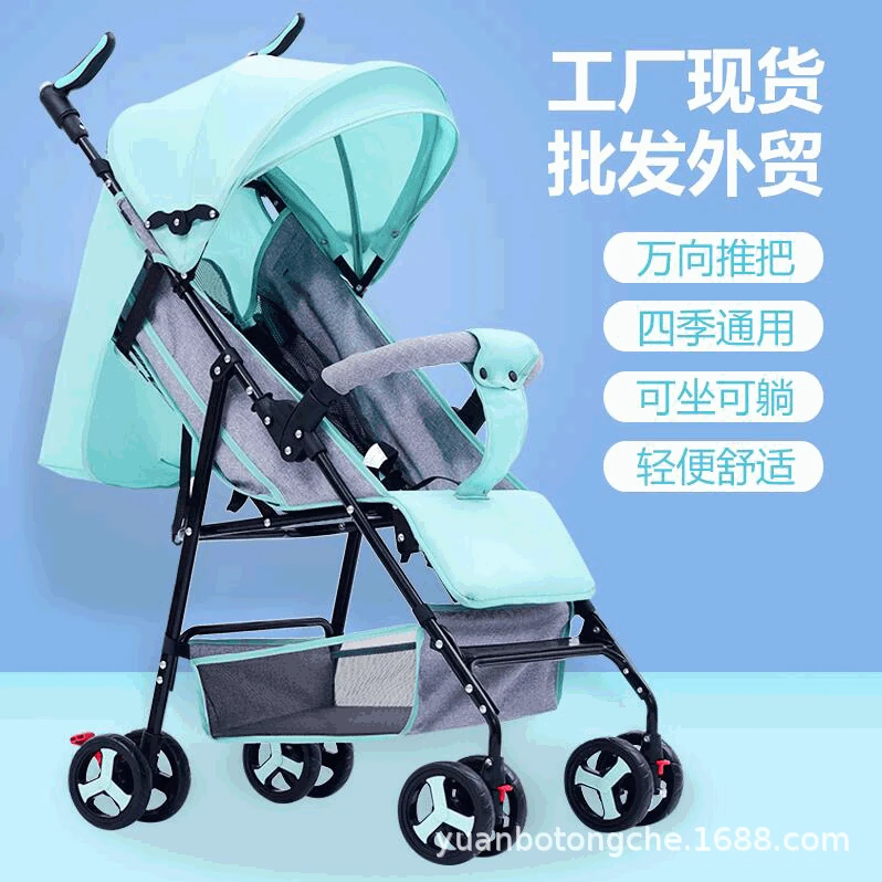 Baby Stroller Portable Folding Four-season Universal Baby Stroller Capable of Sitting and Lying Down Baby Stroller Accessories