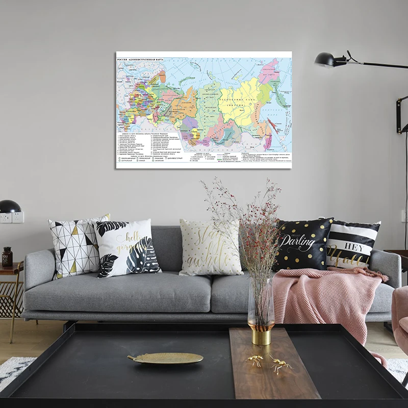 

84*59 cm The Russia Map Eco-friendly Canvas Painting Decorative Picture Wall Art Poster Home Decoration School Supplies