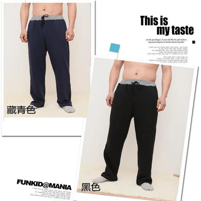 Men's Home Pants Cotton trousers Threaded waist Men's Sleep Bottoms