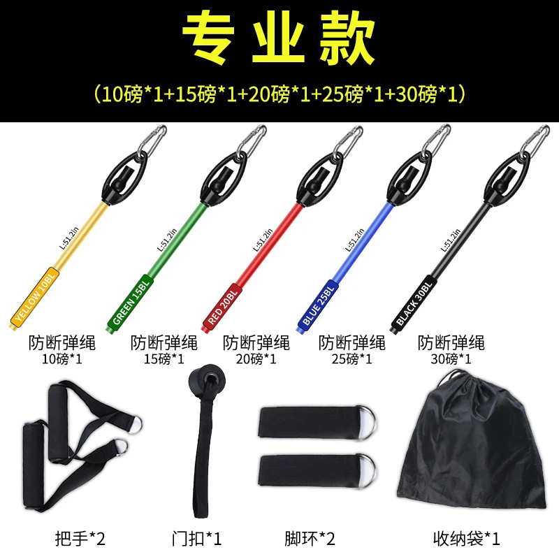 

11Pcs Resistance Bands Pull Rope Sport Muscle Strengthening Tricep Rope Elastic Band Musculation Training Equipment EF50LD