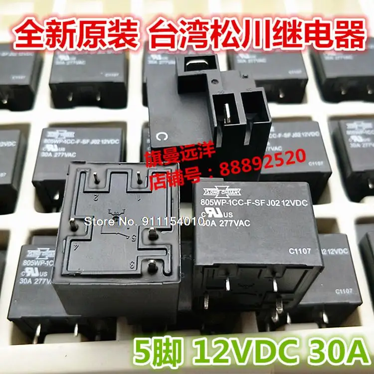 5 шт./лот 805WP-1CC-F-SF J02 12V 30A 4 J05