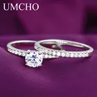 UMCHO, настоящее твердое Золотое кольцо 10 к, 14 к, золотые кольца, круглые CZ свадебные кольца для женщин, романтические обручальные кольца, ювелирные изделия по индивидуальному заказу