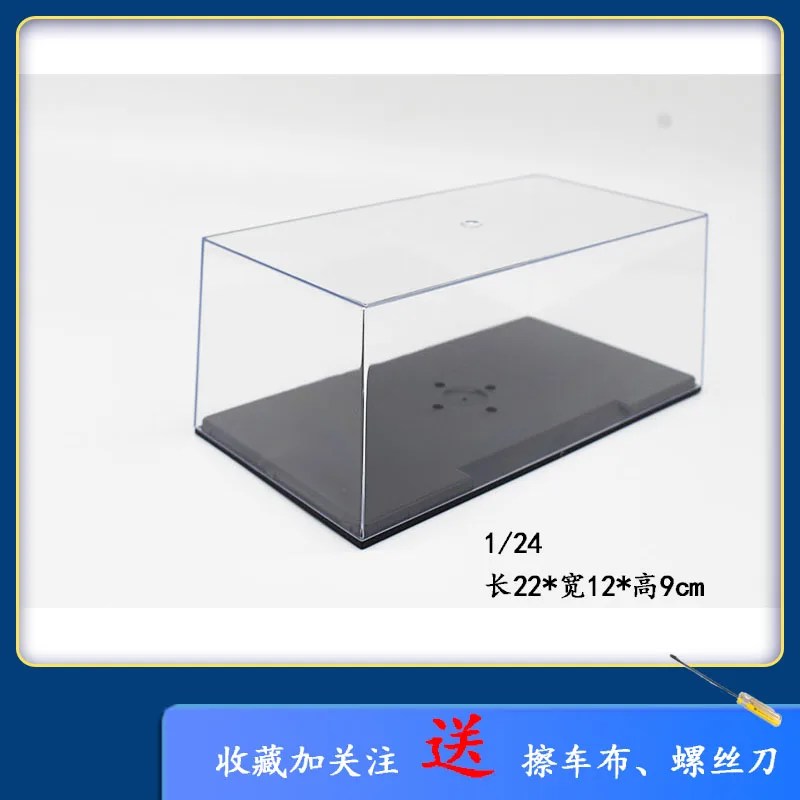 

1:24 Acrylic Display Diecast Model CarShow Unto Them Box Cover Dust Cover