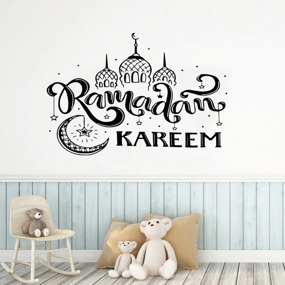 Мультяшный стиль Рамадан текст Наклейка на стену художественные виниловые