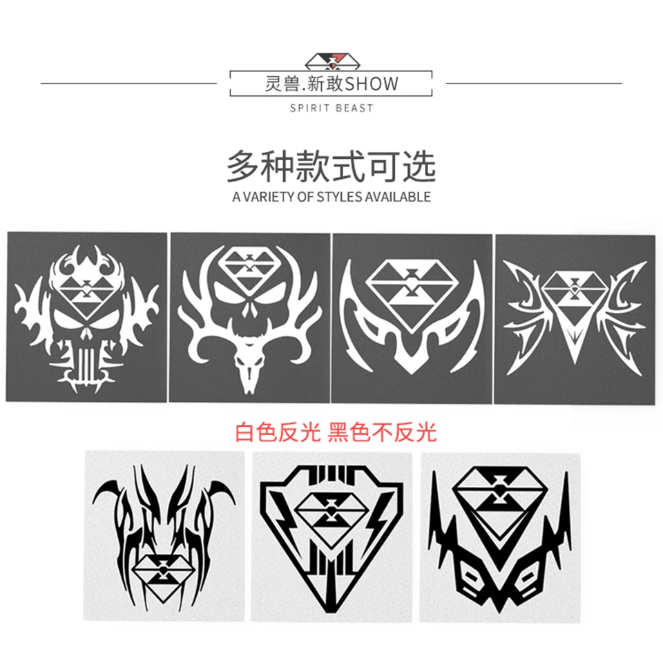 SPIRIT BEAST Universal Motorcycle Feul Tank Sticker Motocross Protector Anti-scratch Reflective For Honda Yamaha Benelli | Автомобили и