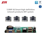 Система видеонаблюдения XMeye, 5 Мп, с функцией распознавания лица