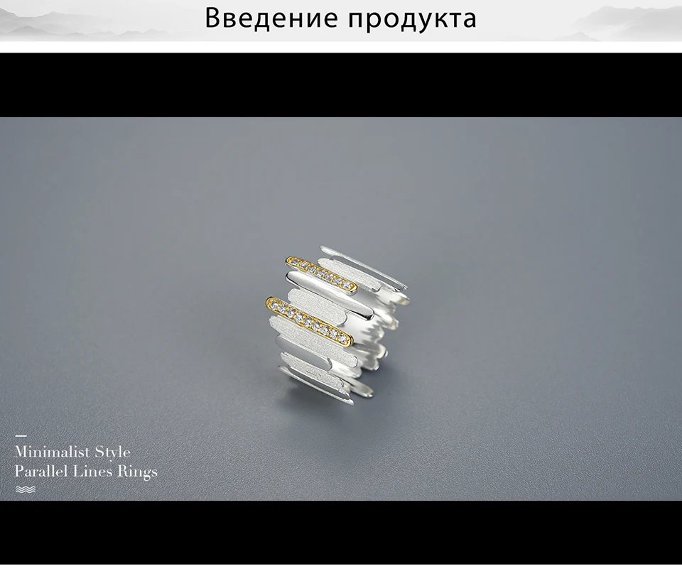 Lotus Fun реальные 925 пробы серебро ручной работы натуральный циркон ювелирные украшения творческий минималистский стиль параллельные линии кольц
