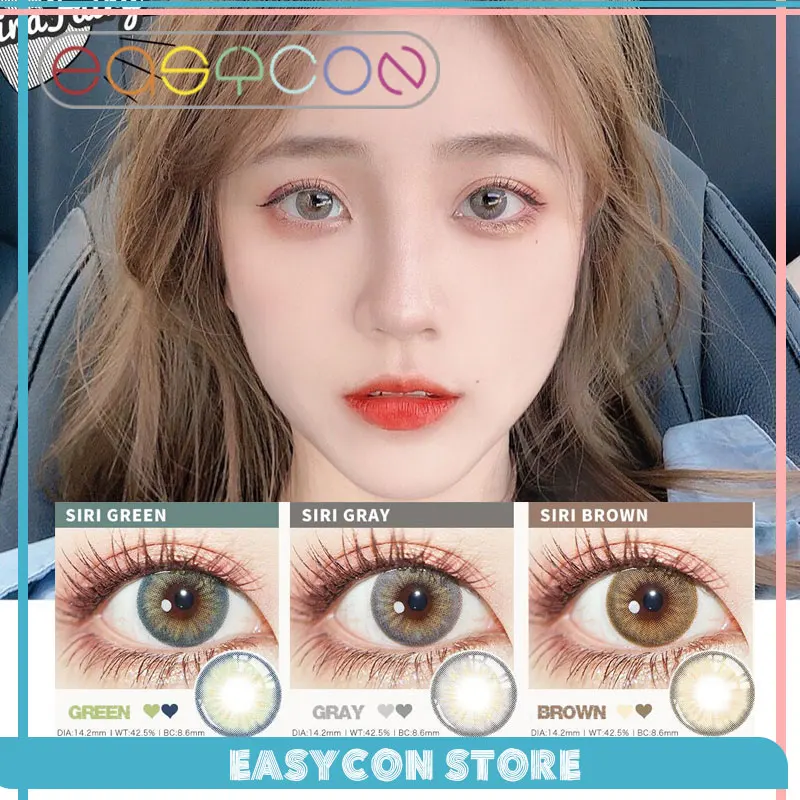 EASYCON шри Цветной контактные линзы для глаз эксклюзивный ежегодно зеленый Малый