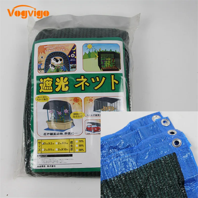 1 шт. PE пластик темно-зеленых насаждений теплоизоляция затеняющая сетка