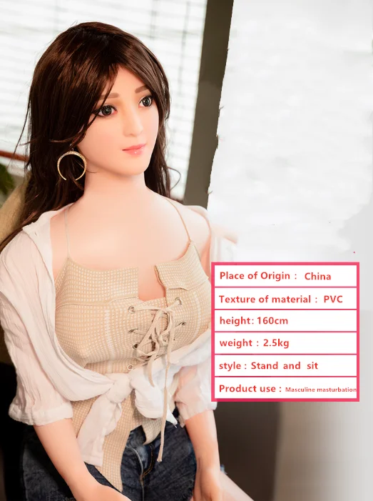 160 см надувная кукла мужская для мастурбации полупрочная бесшовная секс-игрушка