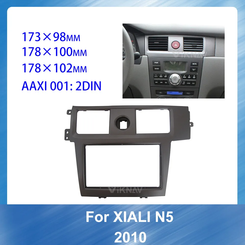 

Car Fascias Stereo Radio Panel Audio Navigation Frame Dash Kit For Xiali N5 2010 Special Dash GPS Navigation Trim Frame BLACK