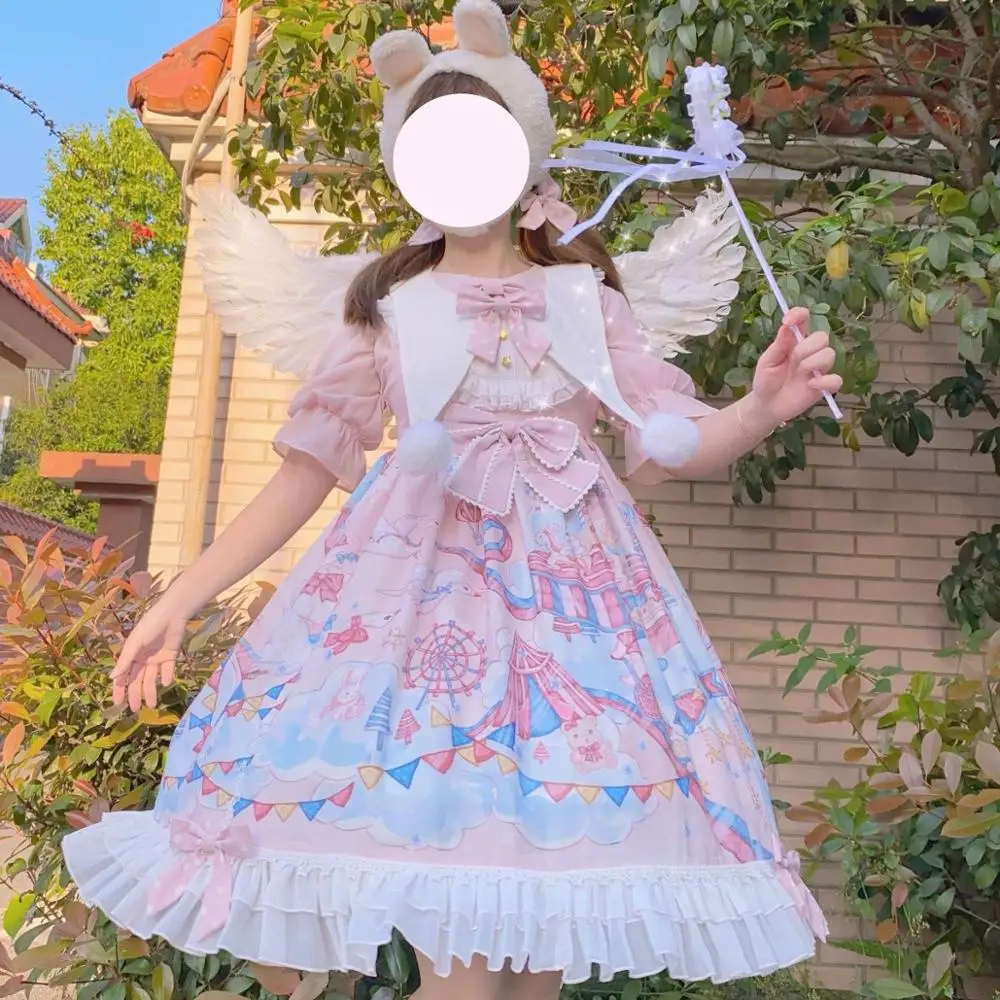 

dreamland, , , JSK