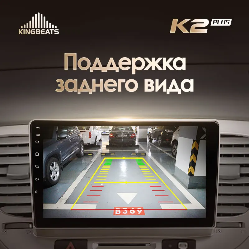KingBeats штатное головное устройство For Kia RIO 2 RIO2 2005 - 2011 GPS Android 10 автомагнитола на