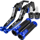 Мотоцикл для YAMAHA MT15 MSLAZZ150 2005 2006 2007 2008 2009 2010 2011 2012-2019 тормозной рычаг сцепления руля ручки захвата зажимы