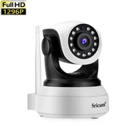 sricam sp017 hd 3 0mp mini wireless ip camera 4x zoom smart home cctv camera mobile remote 360%c2%b0 view indoor wifi baby monitor