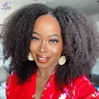 Парик бразильский кудрявый U-образный, без клея, 150%