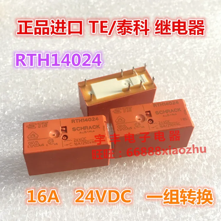 

5PCS/LOT RTH14024 TE/ 24VDC 16A