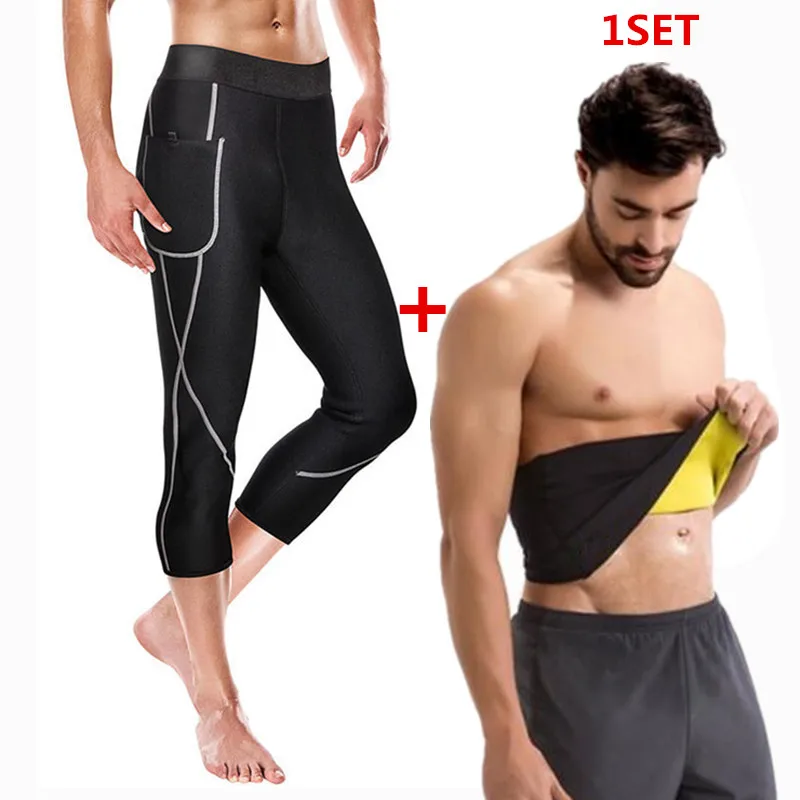 Мужские Корректирующее белье пояс брюки для похудения фитнес высокая талия