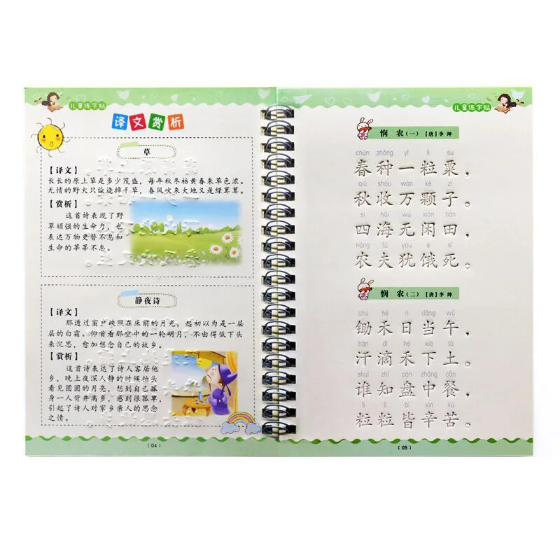 8 книг/набор учебник для обучения китайской живописи|Подготовка к экзаменам| |