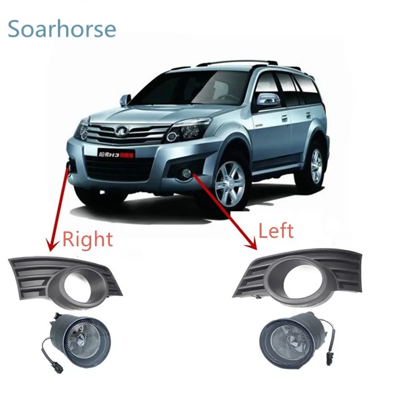 Для Great Wall Haval Hover H3 2006 2009 M2 2014 передний бампер противотуманный светильник фара для