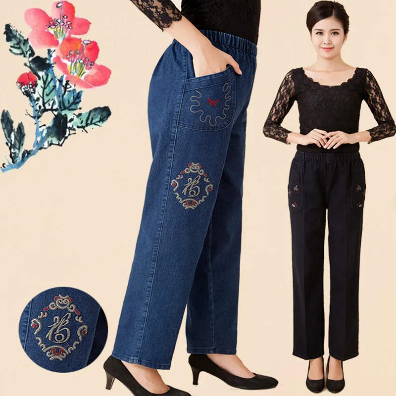 Middle-Aged Elderly Women's Trousers Elastic High Waist Mother Trousers Spring Autumn Loose Cotton Stretch Plus Size Jeans