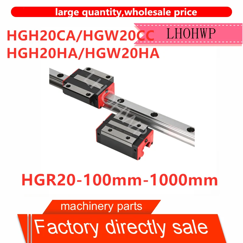 Заводские Прямые продажи линейной направляющей 1 шт. HGR20 100mm 1000mm + HGH20CA / HGW20CC HGH20HA