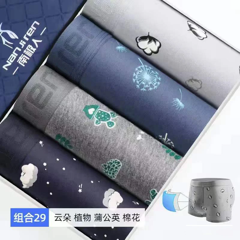 Cotton Men's Underwear Boxer Shorts Male Camouflage Print Underpants Man Mid-waist Comfortable Breathable Panties  Size L-5XL