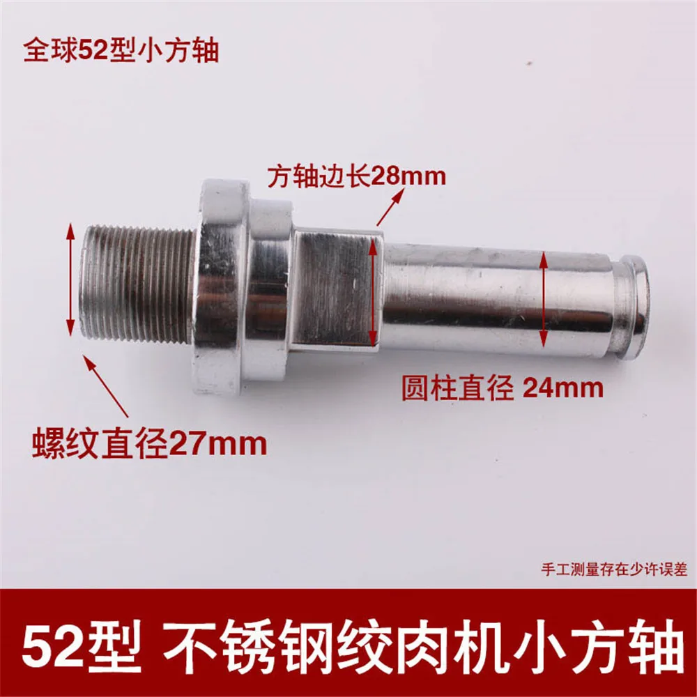 52 # электрическая мясорубка пластина с отверстием из нержавеющей стали мясная