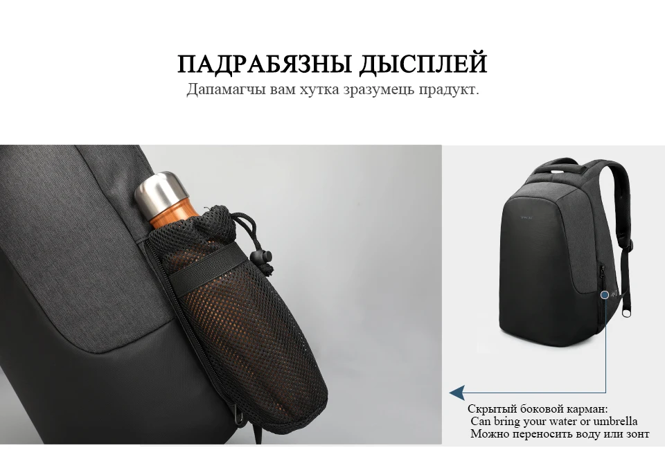 Tigernu Мода Рюкзак Анти Вор для 15,6-дюймовый Ноутбук Рюкзак брызгозащищенный для Мужчин Женщин Рюкзак с USB Зарядка Путешествия