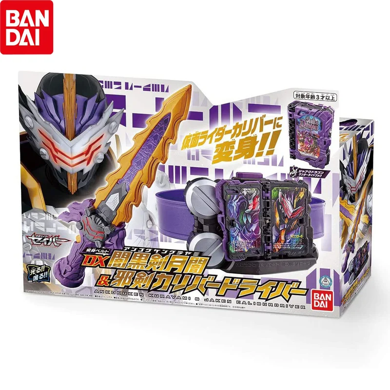 Альбом с драконом Bandai DX Kamen Rider Holy королевский меч Calibur превратился Ankokuken Kurayami, Gloeiend Klinkend, рождественские подарки (art.: 3920b83bbcb4f) - 3920b83bbcb4f