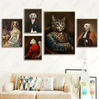 Креативная живопись на холсте с изображением кошки и собаки в одежде, плакат, обои, художественная Ремесленная картина для украшения дома и спальни