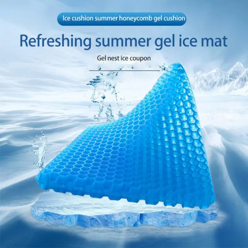 Мотоциклетная Солнцезащитная Подушка Желейная гелевая Всесезонная