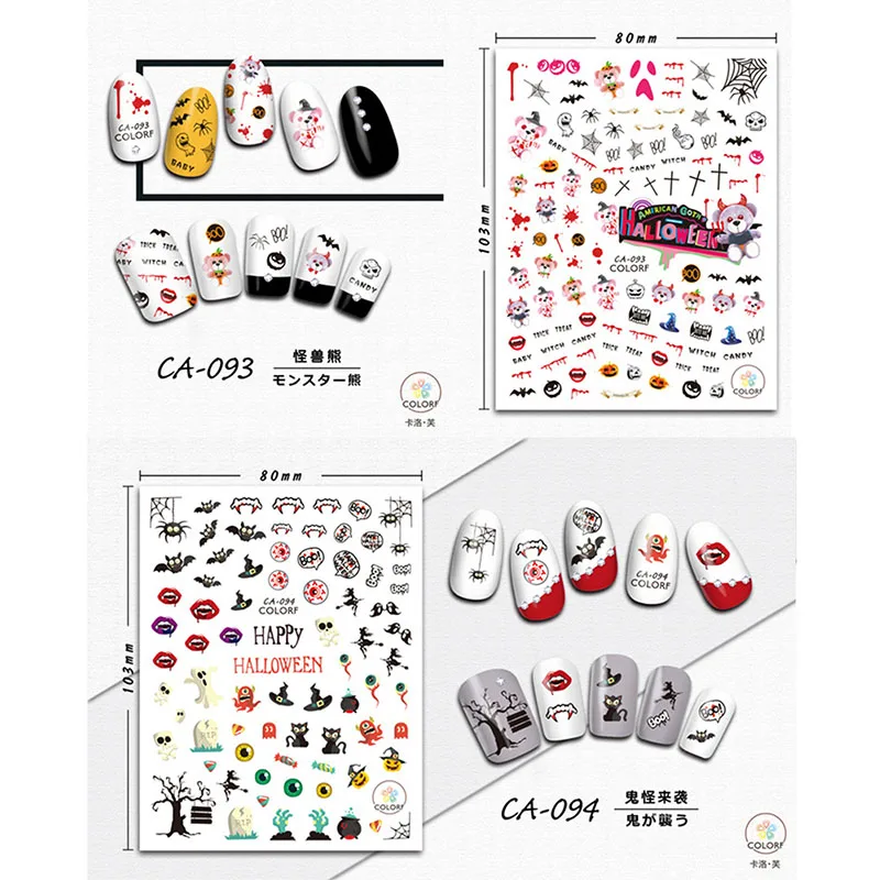 Самоклеющаяся наклейка в рождественском стиле для Хэллоуина полный набор