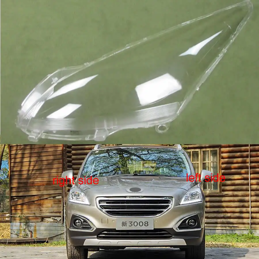 Для Peugeot 3008 2013 2014 2015 2016 фары прозрачный абажур крышка фар маски для линз|mask mask|mask