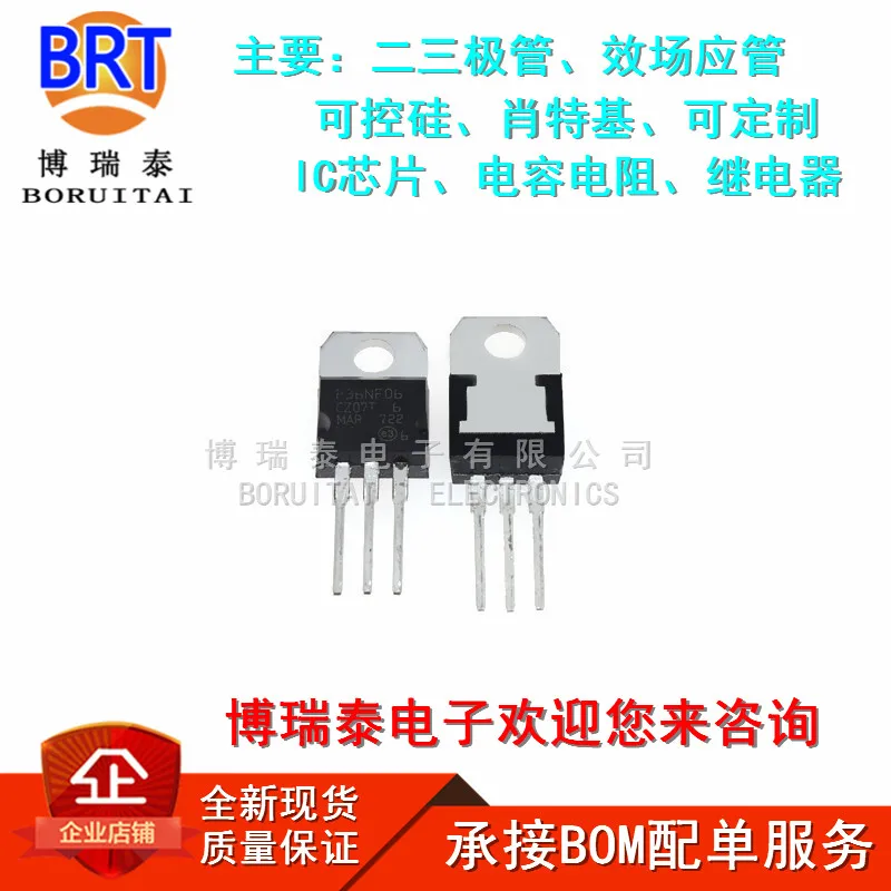 

10 шт./лот STP36NF06L 36NF06 NMOS TO-220